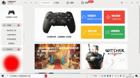 轻连PLC v1.0.8 下载手机版 截图