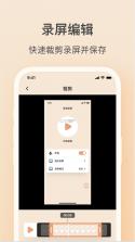轻连PLC v1.0.8 下载手机版 截图