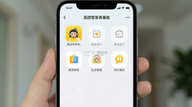 美团管家 v6.28.1000 下载手机版 截图