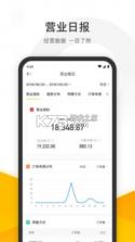 美团管家 v6.28.1000 下载手机版 截图