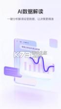 美团管家 v6.28.1000 下载手机版 截图