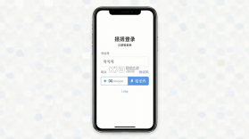 搭搭 v5.2.0 下载安装 截图