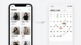 搭搭 v5.2.0 下载安装 截图