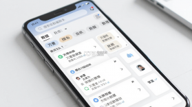 万里信数据助手 v1.5.10 官方app下载安装 截图