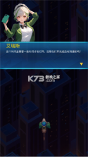 龙之翼幻想射击 v3.11.3 下载手机版 截图