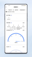 iCM分销版 v3.36.8 下载官方版 截图