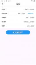 iCM分销版 v3.36.8 下载官方版 截图