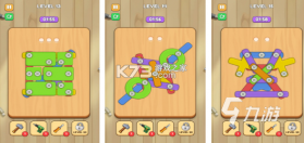 螺丝飞起来 v1.3 下载官方版 截图