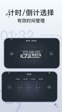 豆豆计时宝 v1.9.31 下载手机版 截图