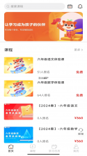 豆豆计时宝 v1.9.31 下载手机版 截图