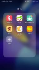 悦和育儿 v1.0.1 安卓下载软件 截图