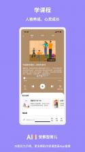 悦和育儿 v1.0.1 安卓下载软件 截图