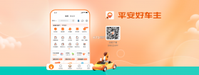 快车好车主 v1.0.5 安卓下载软件 截图