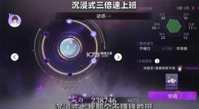 闪亮的你 v1.6.13 下载手机版 截图