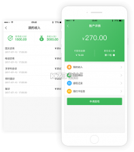 德医通医生 v1.2.5 官方app下载安装 截图