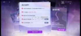闪亮的你 v1.6.13 下载手机版 截图