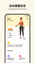 西康健康 vv5.9.3 官方app下载安装 截图