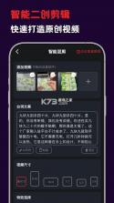 花豆AI v3.2.9 下载免费 截图