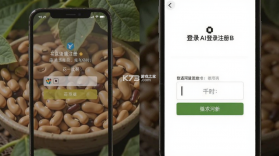 花豆AI v3.2.9 下载免费 截图