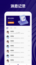 零工铺 v1.5.4 安卓下载软件免费 截图