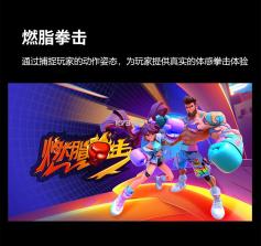 运动宇宙 v2.11.34 下载官方版 截图