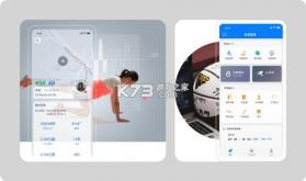 运动宇宙 v2.11.34 下载官方版 截图