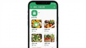 好和集市 v2.2.1 下载官方版 截图