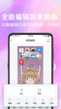 看看录屏 v8.30.139 官方app下载安装 截图