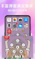 看看录屏 v8.30.139 官方app下载安装 截图