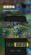 看看录屏 v8.30.139 官方app下载安装 截图