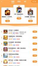 四维指房宝 v3.2.7 官方app下载安装 截图