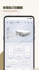 元贝贝(元贝壳) v3.4.7 官方app下载安装 截图