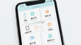 趣生活工具 v2.0.0 下载免费 截图