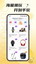 趣生活工具 v2.0.0 下载免费 截图
