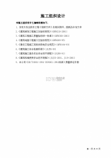 弦趣二胡调音器 v1.4 下载官方版 截图