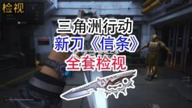 Tispp v1.0.3 下载 截图