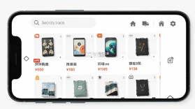 环球购 v5.0.4 下载免费 截图