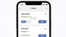 环球购 v5.0.4 下载免费 截图