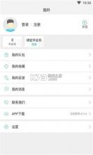 玄玄棋经 v1.2.2 下载手机版 截图