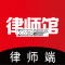 终吉律师工作台下载官方app下载安装