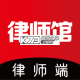 终吉律师工作台下载官方app下载安装v3.6.5