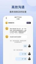 终吉律师工作台 v3.6.5 下载官方app下载安装 截图