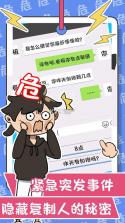 躺赢电竞 v1.0.9 下载官方版 截图
