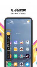 滚滚向前 v6.2.3.4 安卓下载 截图
