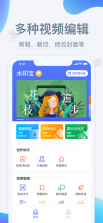 水课帮 v1.0.1 app下载免费 截图