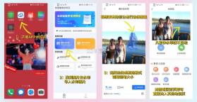 水课帮 v1.0.1 app下载免费 截图