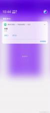 派到 v2.48.0 下载官方版 截图