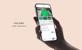 球美丽 v1.2.6 app下载免费 截图