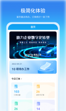 公务车管理 v3.10.017 下载官方版 截图