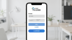 万企商旅 v1.0.7 官方app下载安装 截图
